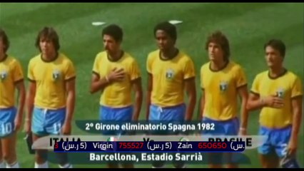 في مثل هذا اليوم .. باولو روسي يقود الطليان للفوز على المنتخب الأمتع في التاريخ