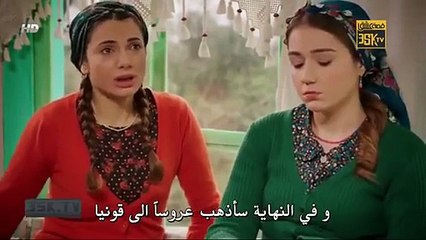 مسلسل Güzel Köylü القروية الجميلة الحلقة 27 مترجمة للعربية - p2