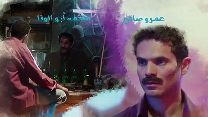 مسلسل الحرباية الحلقة 6 - El Herbaya 6