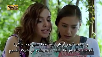 مسلسل فاتح الحربية الحلقة 1 مترجمة للعربية - p1