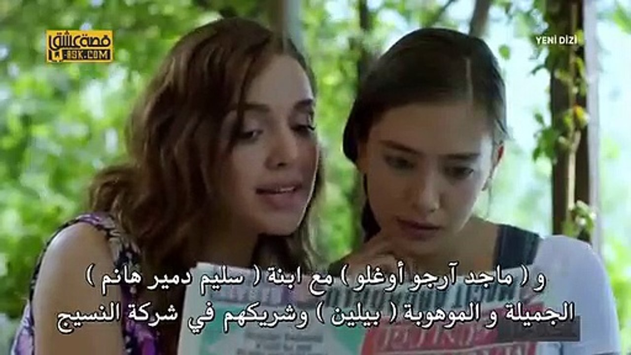 مسلسل فاتح الحربية الحلقة 1 مترجمة للعربية - p1