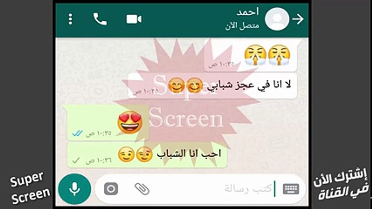 زوجة تختبر زوجها من رقم غريب كانها لا تعرفه ثم تحدث المفأجاة
