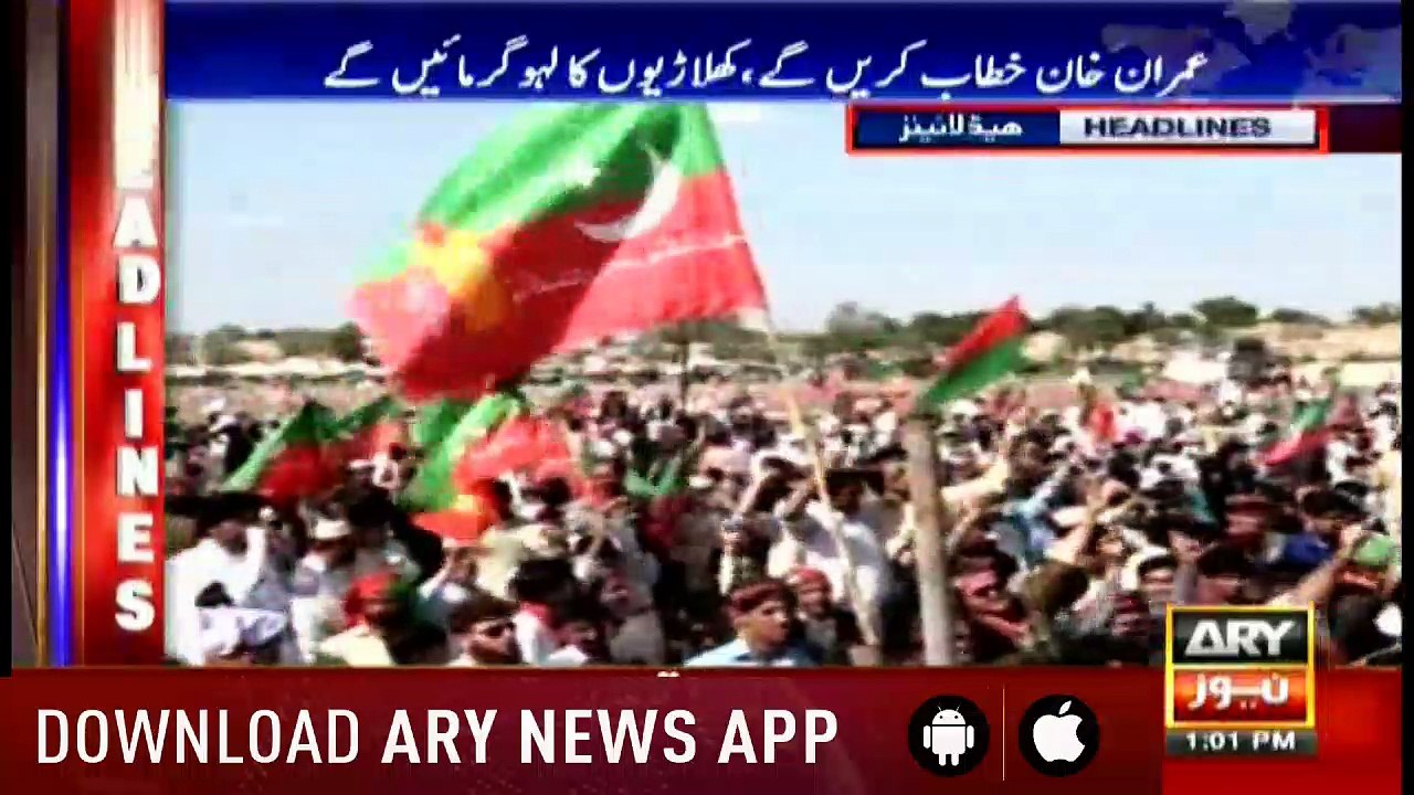 Headlines 1300 5th July 2018