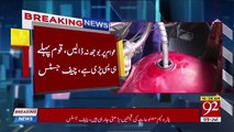 Dabang Response of CJ Saqib Nisar on Extra Taxes on Petroleum Products
