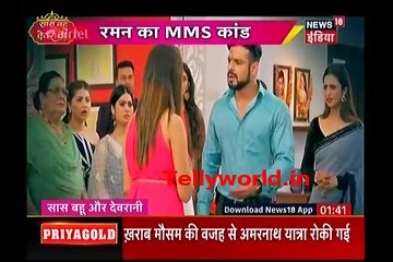 Yeh Hai Mohabbatein Raman Pe Laga Ilzaam 5th July 2018
