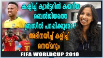 Fifa World Cup 2018 : Quarter Finals | Brazil Vs Belgium Match Preview | Oneindia Malayalam