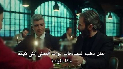 مسلسل عروس اسطنبول الحلقة 36 القسم الأول
