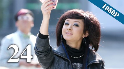 【佳期如梦 Blue Love】(EngSub) 第24集 陈乔恩、邱泽、冯绍峰主演都市虐恋偶像剧