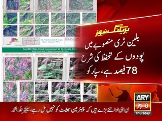 Sparko issued Report on Kaptan's Billion tree tsunami Project