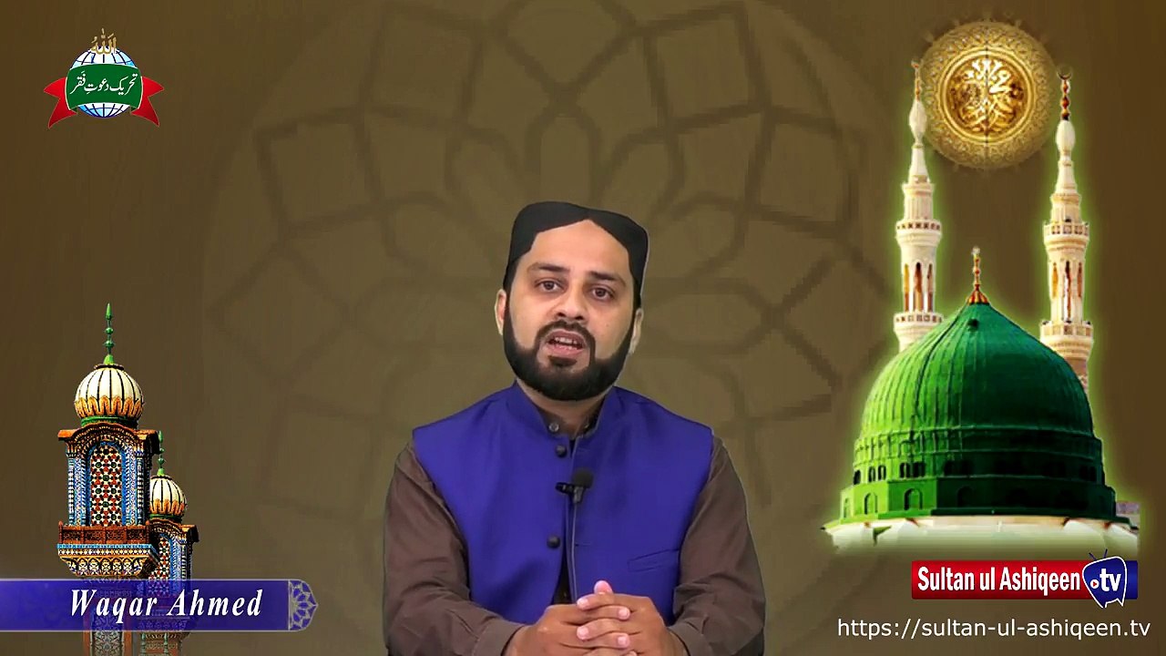 Speech | English speech on The Prophetic Way of Purgation of Inner Self by Sultan Bahoo TV | last season | motivational speech | inspirational speech | TDF | best speeches