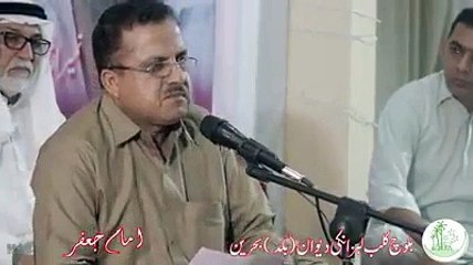 Emám Jápar | Yal dátag | Balóchi