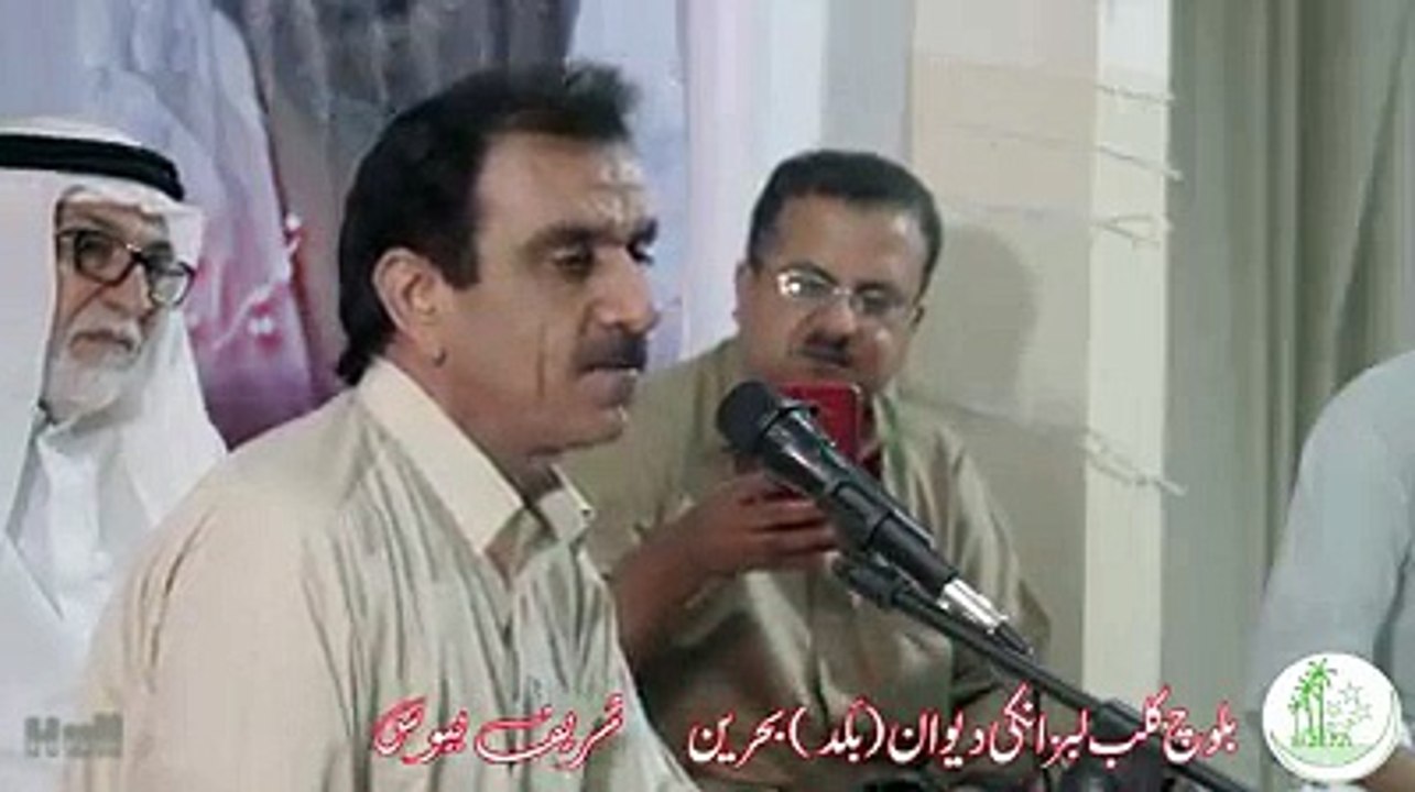 Sharip Béwas | Del | Balóchi