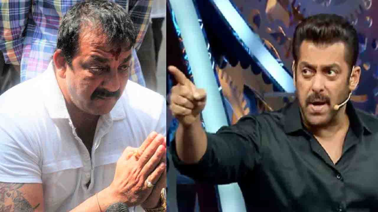 Sanju: Salman Khan REJECTS Sanjay Dutt's REQUEST to watch the biopic | FilmiBeat