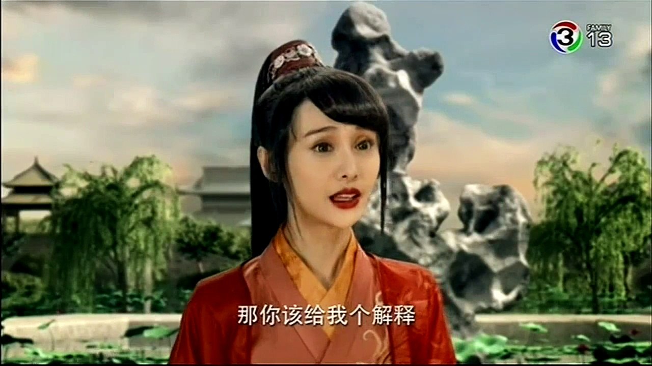 Wei Wei Beautiful Smile ยิ้มนี้โลกละลาย EP. 5 [1-2]
