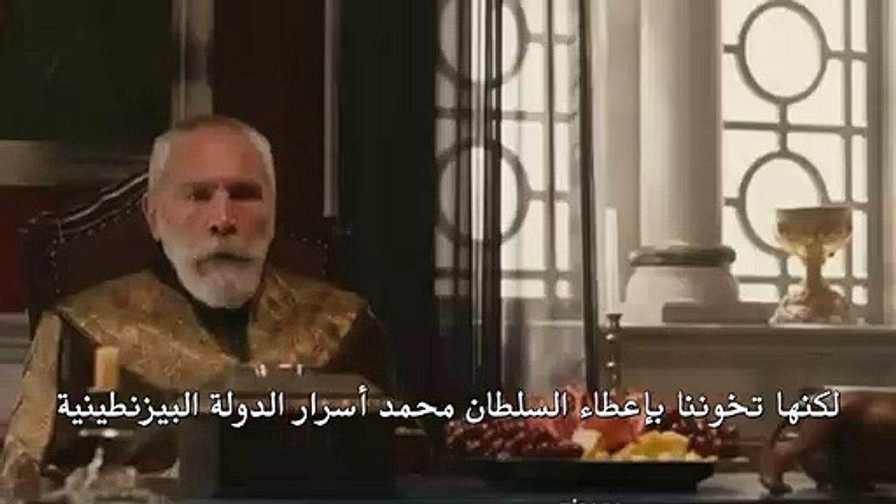 مسلسل محمد الفاتح اعلان الحلقة 7 مترجمة