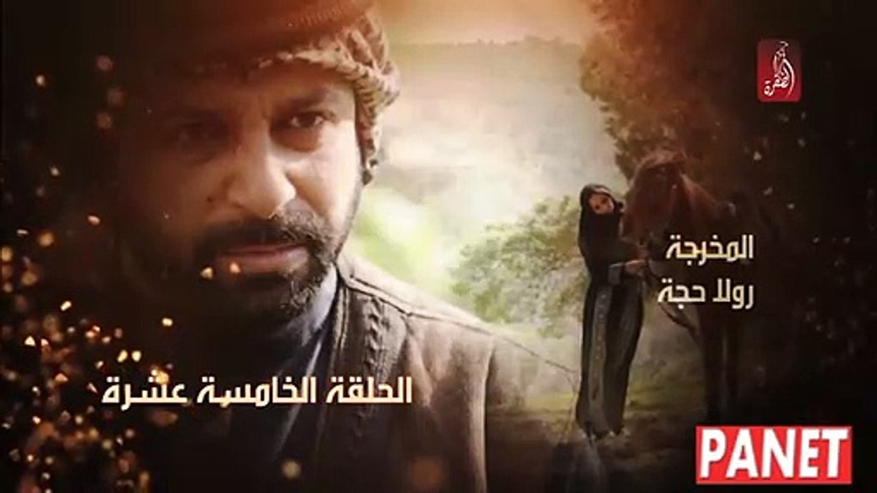 نوف الحلقة 15