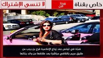 ضجّة في تونس بعد زواج الإعلامية فرح بن رجب من طليق مريم بالقاضي مباشرة بعد طلاقها من والد بناتها