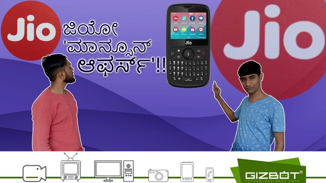 41st Reliance AGM: WhatsApp for JioPhone, JioPhone 2, and Jio Giga Fiber