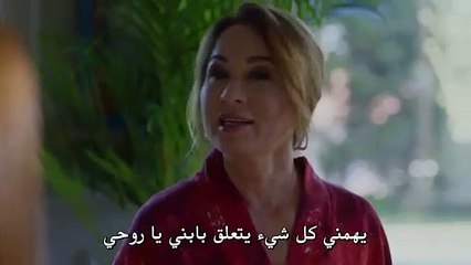 2 مسلسل اللؤلؤة السوداء مترجم للعربية - الحلقة 5 القسم