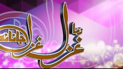 Kala Kala De Rathalay | Pashto Singer | Asfandyar Mohmand | HD Video