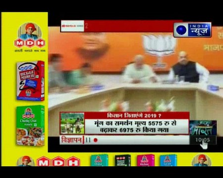 2019 लोकसभा चुनाव से पहले पीएम मोदी का किसानों पर बड़ा फैसला - क्या अबकी बार किसान करेंगे बेड़ा पार?