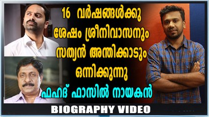കാത്തിരിപ്പിൽ കുടുംബ പ്രേക്ഷകർ | filmibeat Malayalam