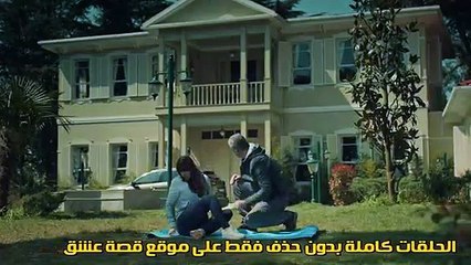مسلسل عروس اسطنبول 2 الموسم الثاني مترجم للعربية - الحلقة 28 القسم 1
