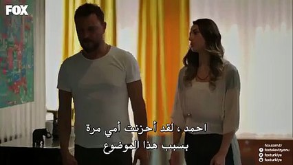 مسلسل قلب مجنون الحلقة 3 القسم 1 الاول مترجم