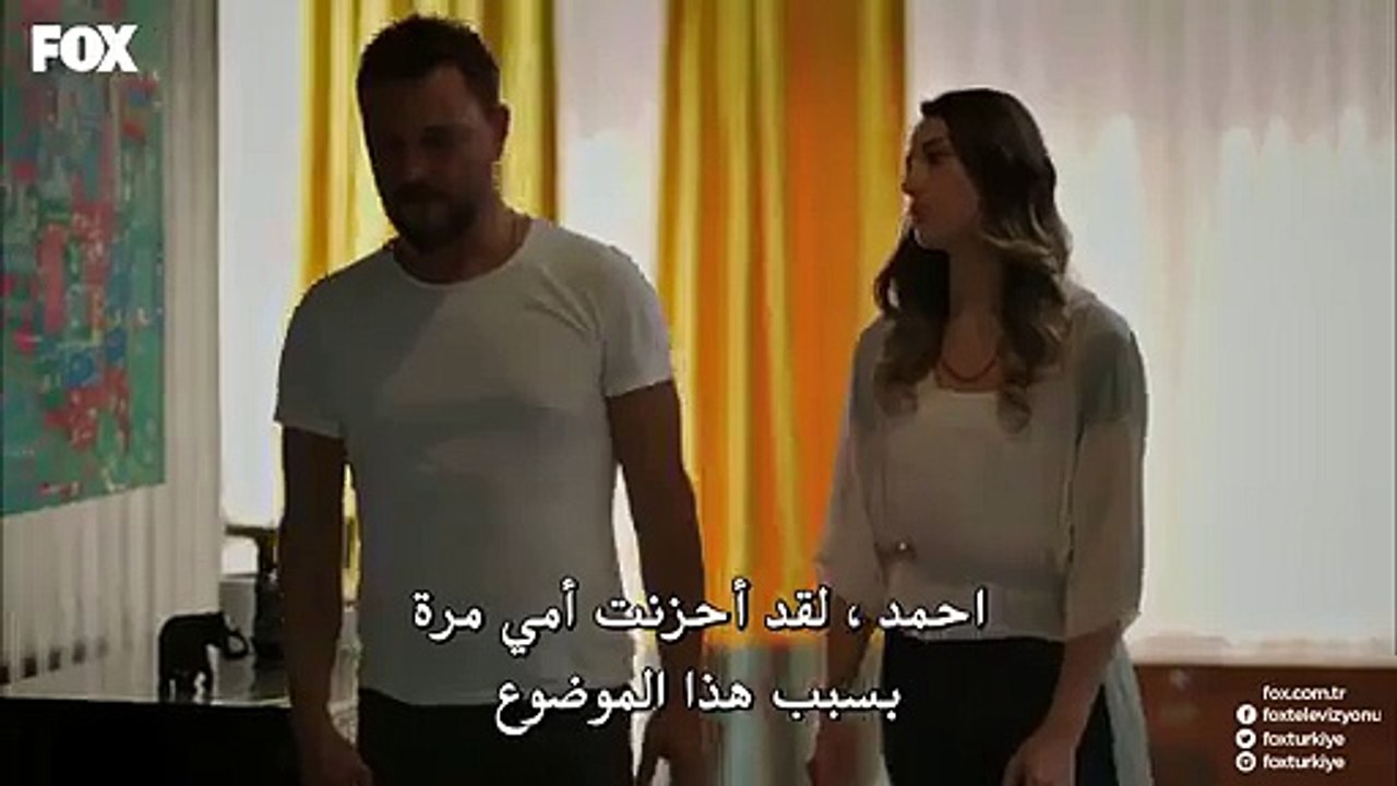 مسلسل قلب مجنون الحلقة 3 القسم 1 الاول مترجم