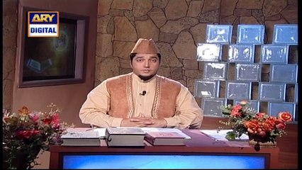 Iqra  Surah Bani-Israel ( Ayat 93 – 95 ) – 5th July 2018