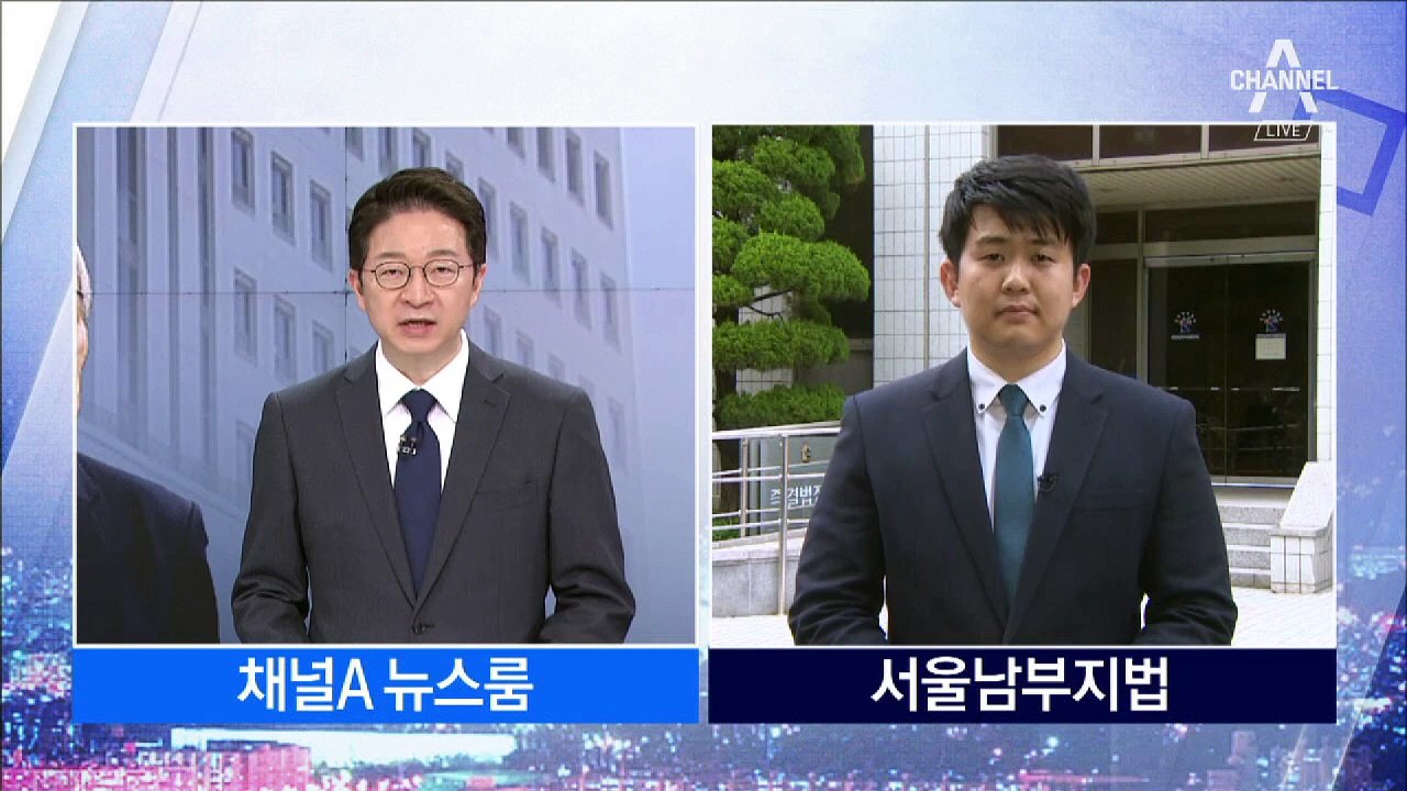 조양호 회장 구속 기로…밤 늦게 결정될 듯