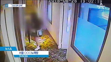 “그냥 감옥갈래”…반성없는 여고생 폭행 가해자들