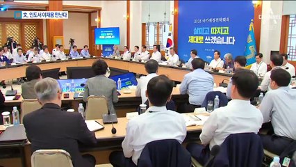 문 대통령, 인도 삼성전자 방문…이재용 만난다
