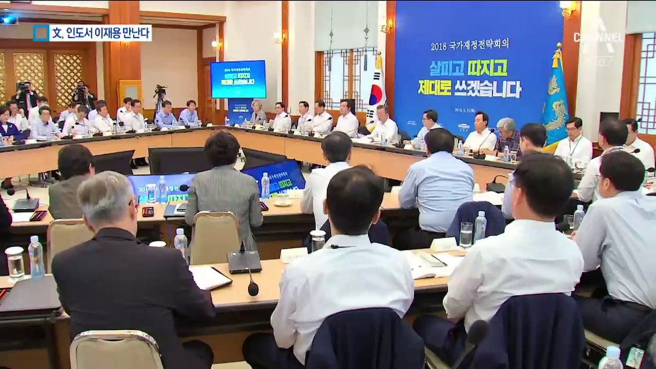 문 대통령, 인도 삼성전자 방문…이재용 만난다