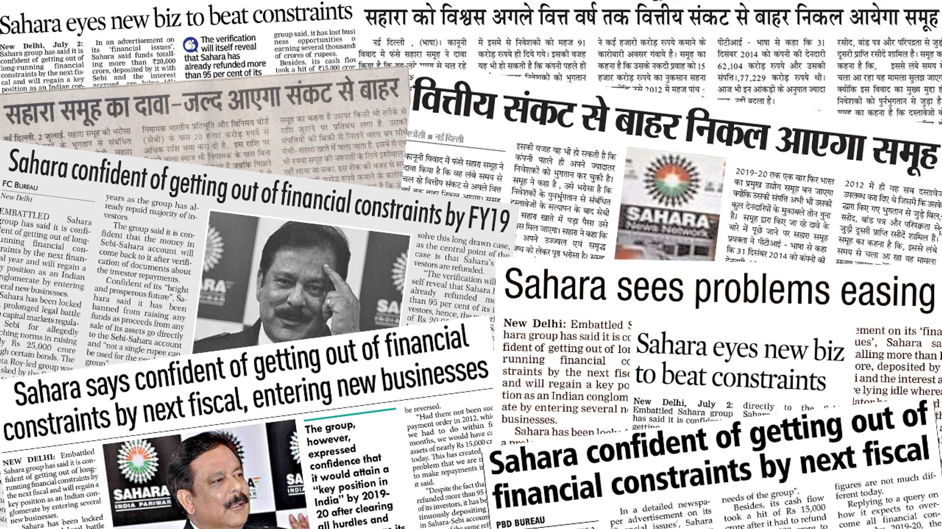 Sahara India In NEWS