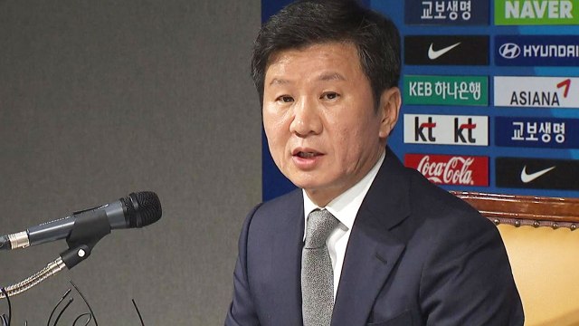 정몽규 회장 신태용 감독 실험 정신 폄하돼 / YTN