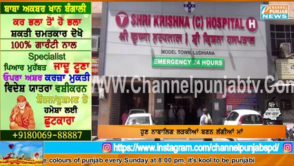 ਜਦੋਂ ਮਾਂ ਆਪਣੀ 14 ਸਾਲਾਂ ਦੀ ਕੁੜੀ ਦੇ ਪੇਟ ਦਰਦ ਦੀ ਦਵਾਈ ਲੈਣ ਆਈ ਹਸਪਤਾਲ , ਫੇਰ ਦੇਖੋ ਕੀ ਹੋਇਆ