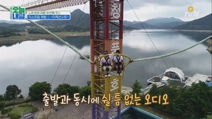 보기만 해도 아찔한.. ☆′이젝션시트′☆ 준형탁 도전~♪