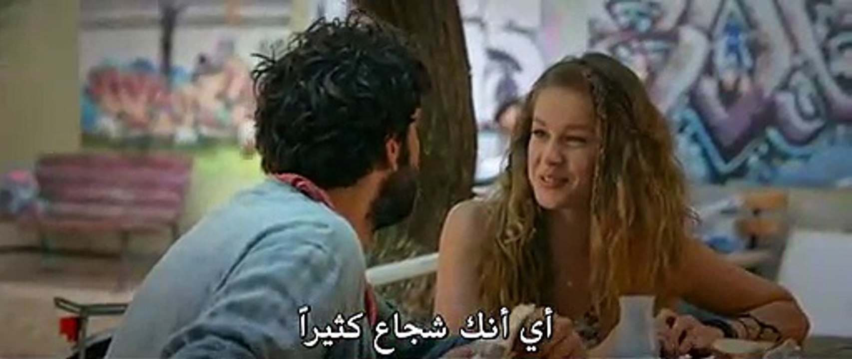 فيلم بعيد و قريب جداً - مترجم للعربية القسم 1