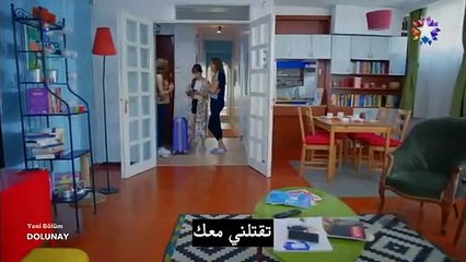 مسلسل البدر الحلقة 2 القسم 4 والاخير مترجم للعربية