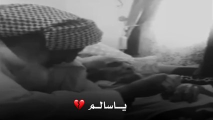 شايب فقد ذاكرته وما نسى اخوه ، عزتي له 