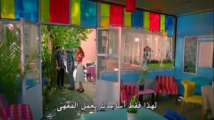 مسلسل سراج الليل الحلقة 4 القسم 2 الثاني مترجم للعربية