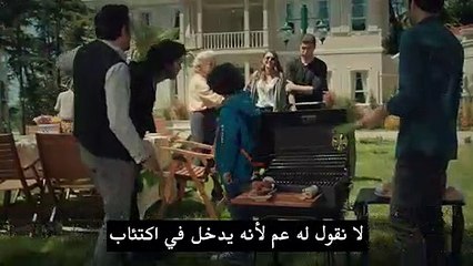 مسلسل عروس إسطنبول الحلقة 11 - القسم 1 الاول مترجم