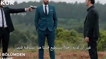 مسلسل الحفرة إعلان 1 الحلقة 32 مترجمة للعربية