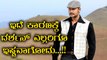 ದರ್ಶನ್‌ರನ್ನು ಜನ ಇಷ್ಟ ಪಡೋದು ಇದೇ ಕಾರಣಕ್ಕೆ | Filmibeat Kannada