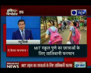 MIT स्कूल पुणे का छात्राओं के लिए तालिबानी फरमान