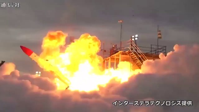 Une fusée japonaise se crashe et explose 6 secondes après son décollage !