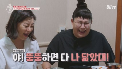 뚱뚱하기만 하면 이영자 닮았대~~ (눈 튀어나왔으면 김숙ㅋㅋ)