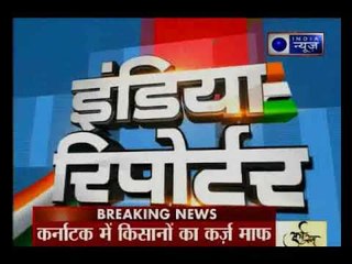 सीएम कुमारस्वामी ने किया ऐलान, कर्नाटक में किसानों के होंगे 2 लाख तक के कर्ज माफ