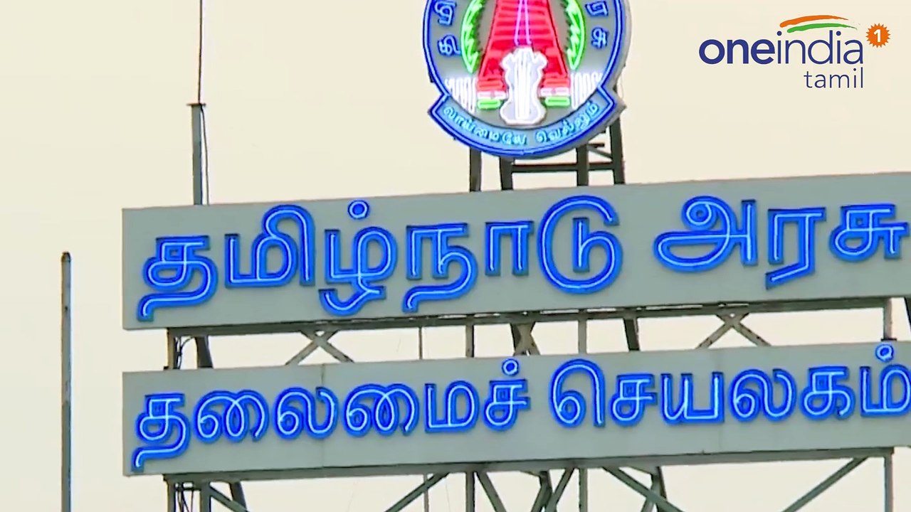 கிழிந்து தொங்கிய தேசியக் கொடி | தோப்பூரில் துணைக்கோள் நகரம்- வீடியோ